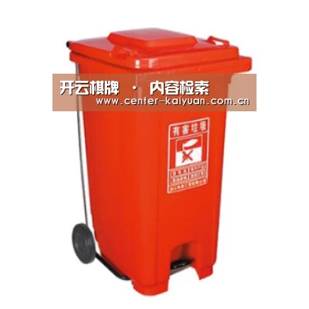 产品名称一