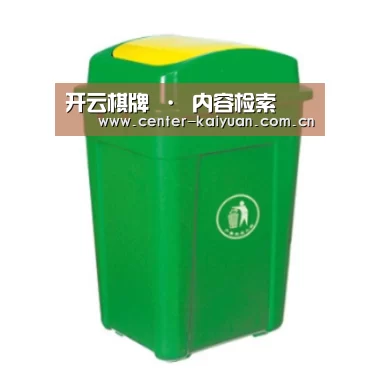 产品名称二