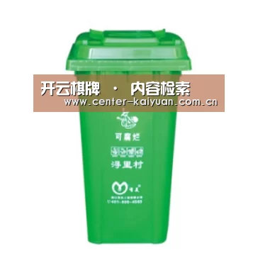 产品名称八