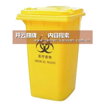 产品名称四
