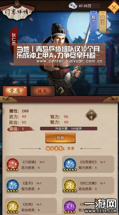 开元棋牌app