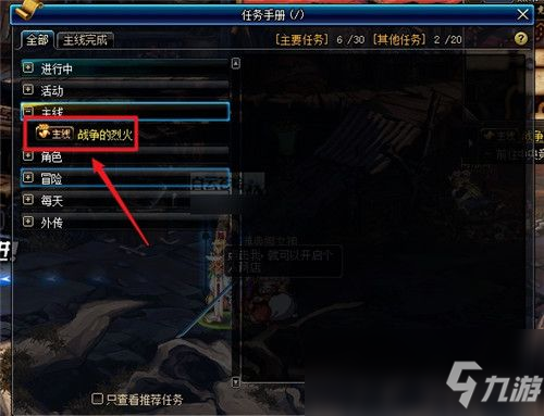 【开元棋牌】省水校成功举办2011年技能竞赛节(图3) 开元棋牌官方下载