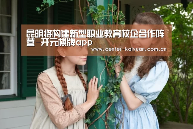 开云体育中国官网