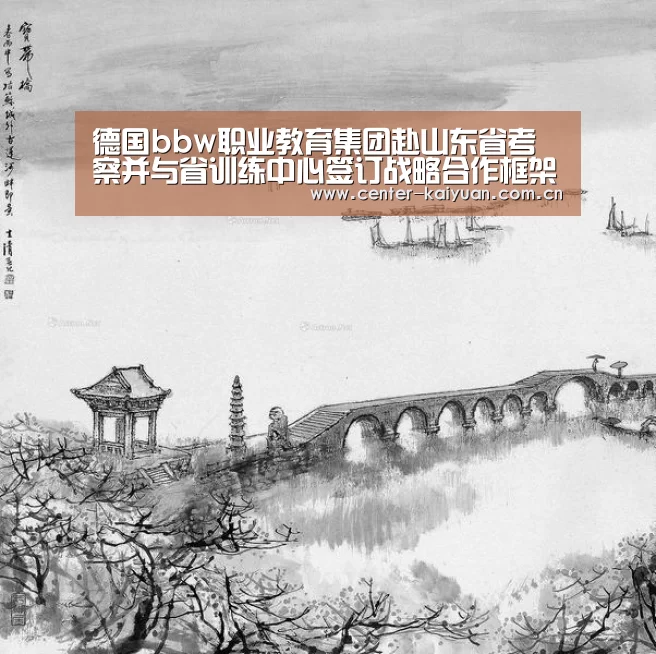 开元棋牌app