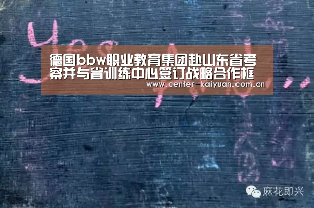 开元棋牌官方下载