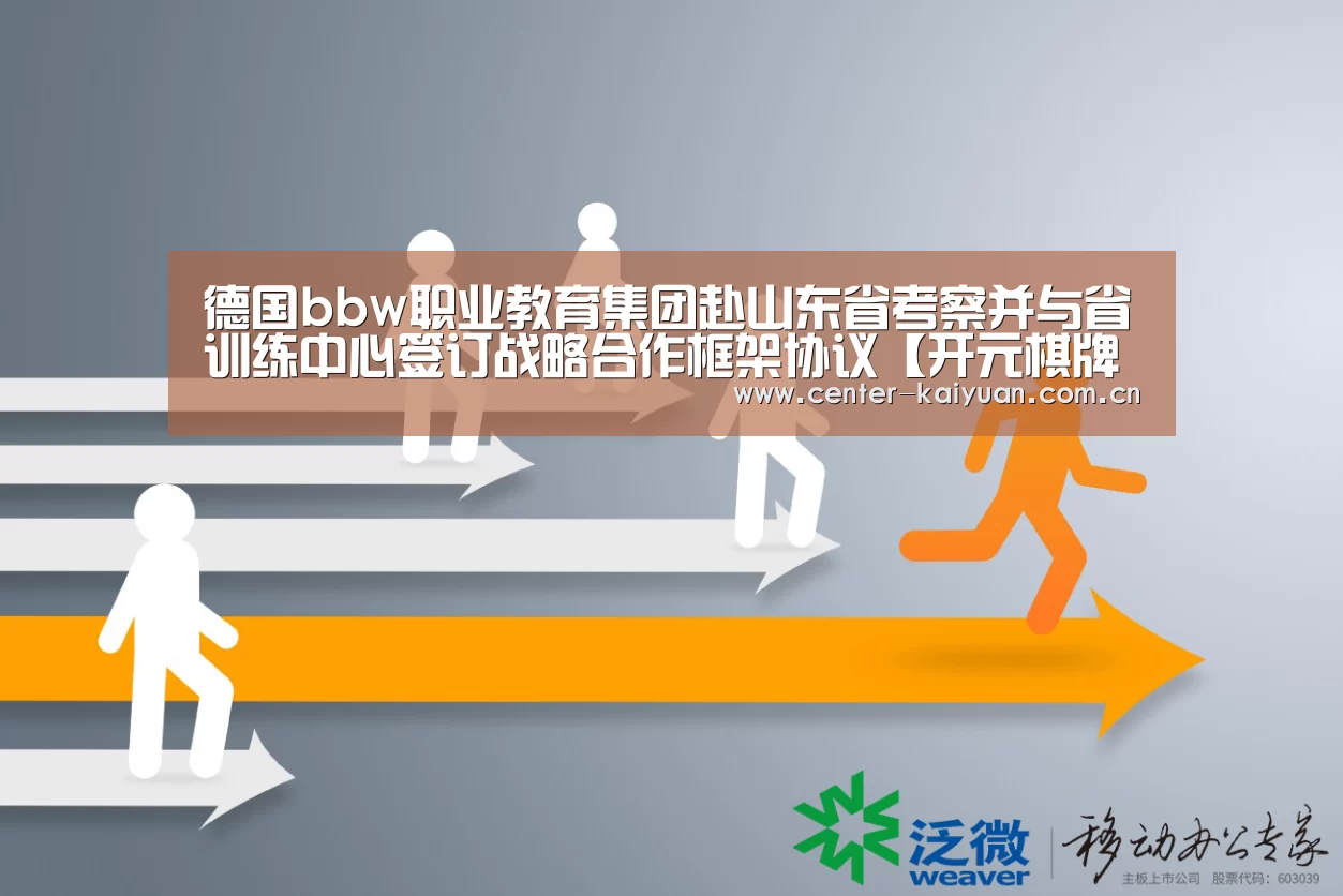 开元棋牌