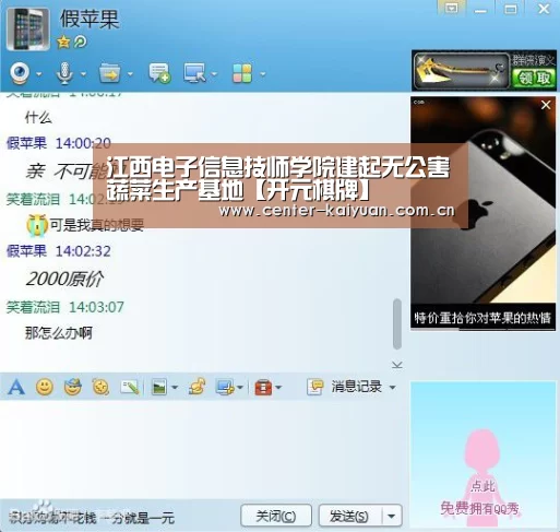 开元棋牌