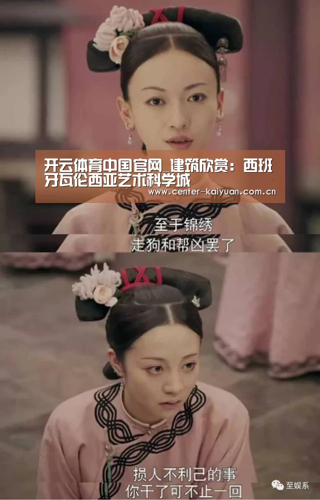 开元棋牌app