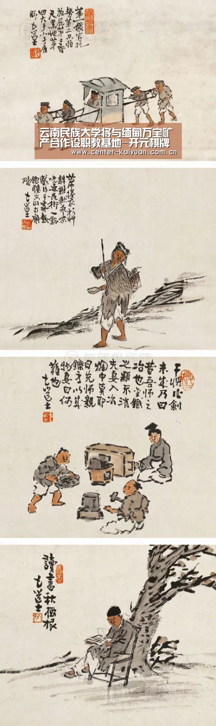 开元棋牌app
