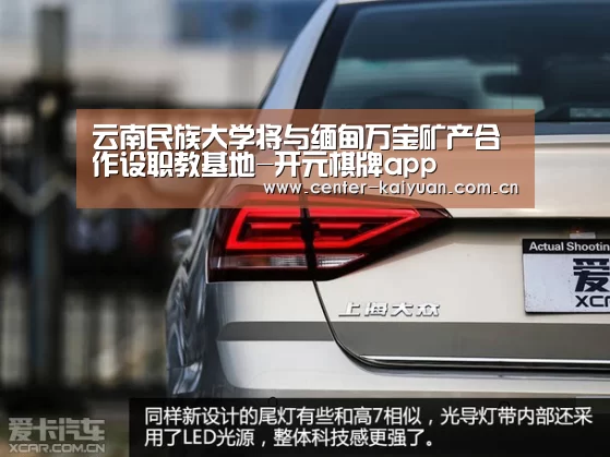 开云体育中国官网
