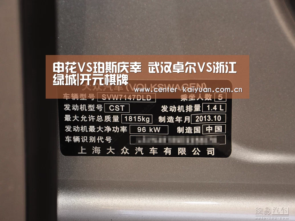 开云体育中国官网