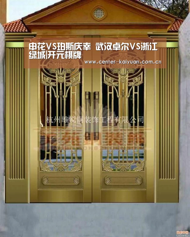 开元棋牌app