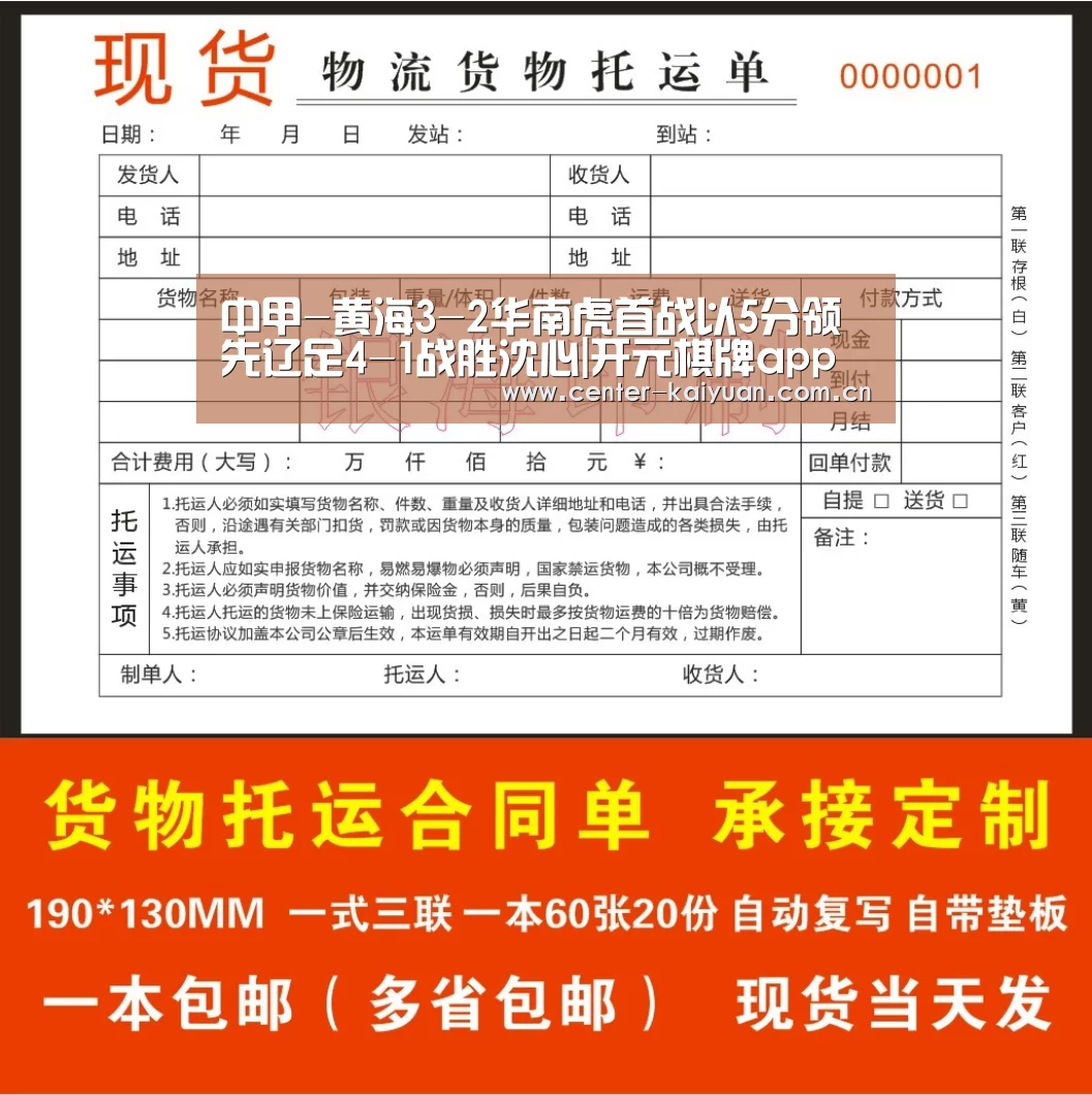 开元棋牌app