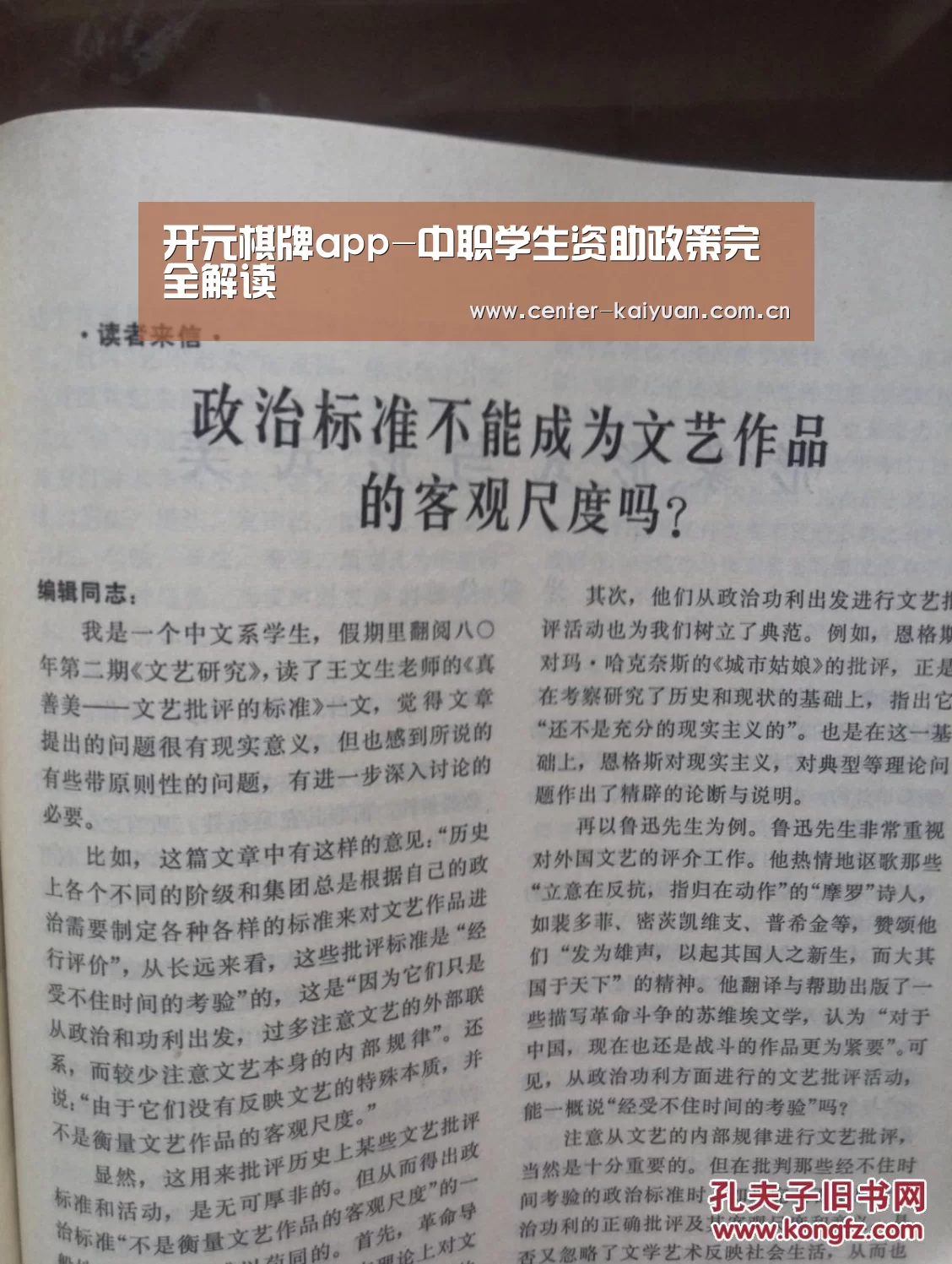 开元棋牌官方下载