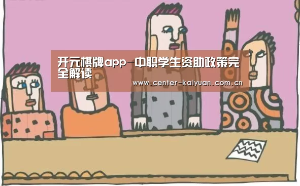 开云体育中国官网