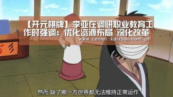 开元棋牌官方下载