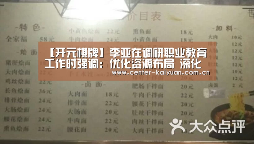 开元棋牌