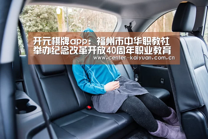 开云体育中国官网