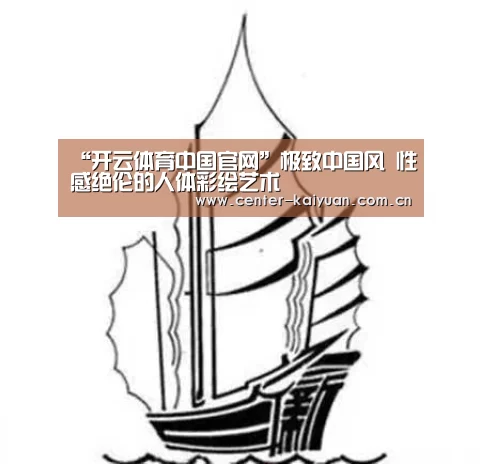 开元棋牌app