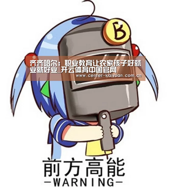 开元棋牌官方下载