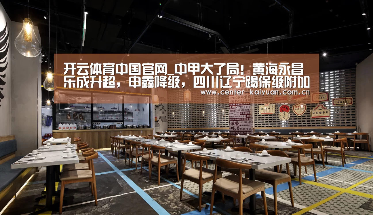开元棋牌