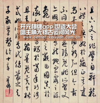 开云体育中国官网