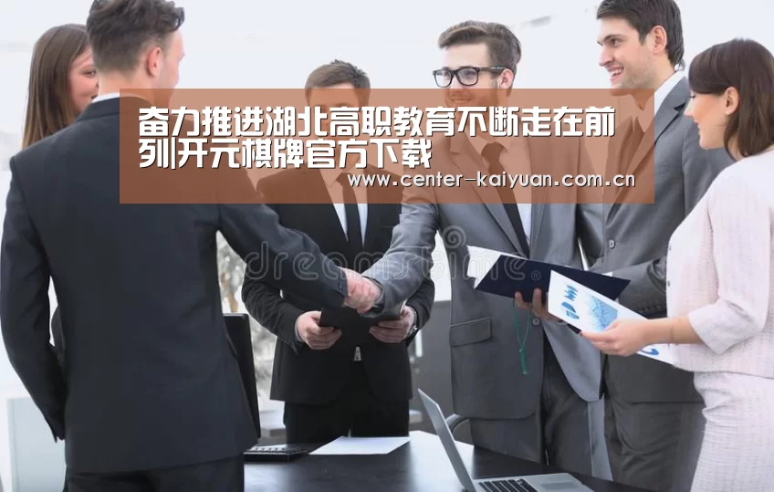 开云体育中国官网