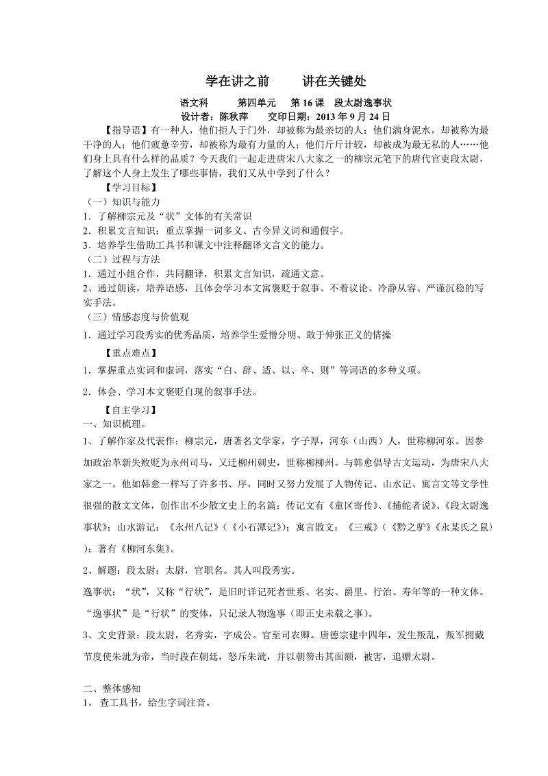 开元棋牌app
