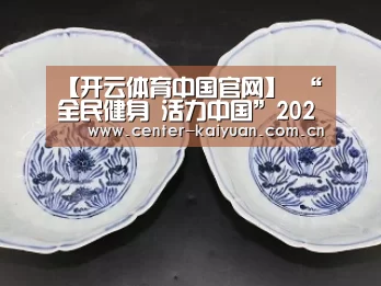 开元棋牌