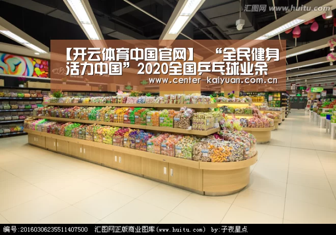 开元棋牌官方下载