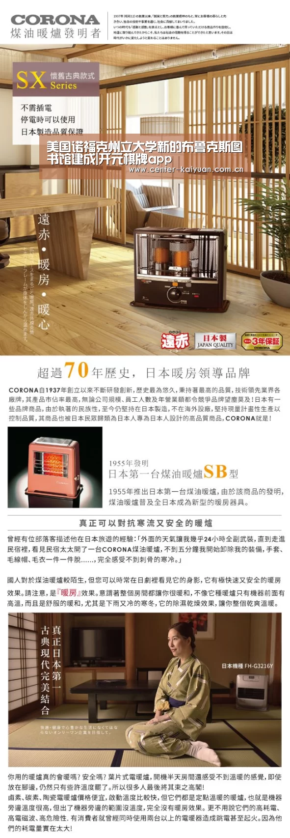 开云体育中国官网