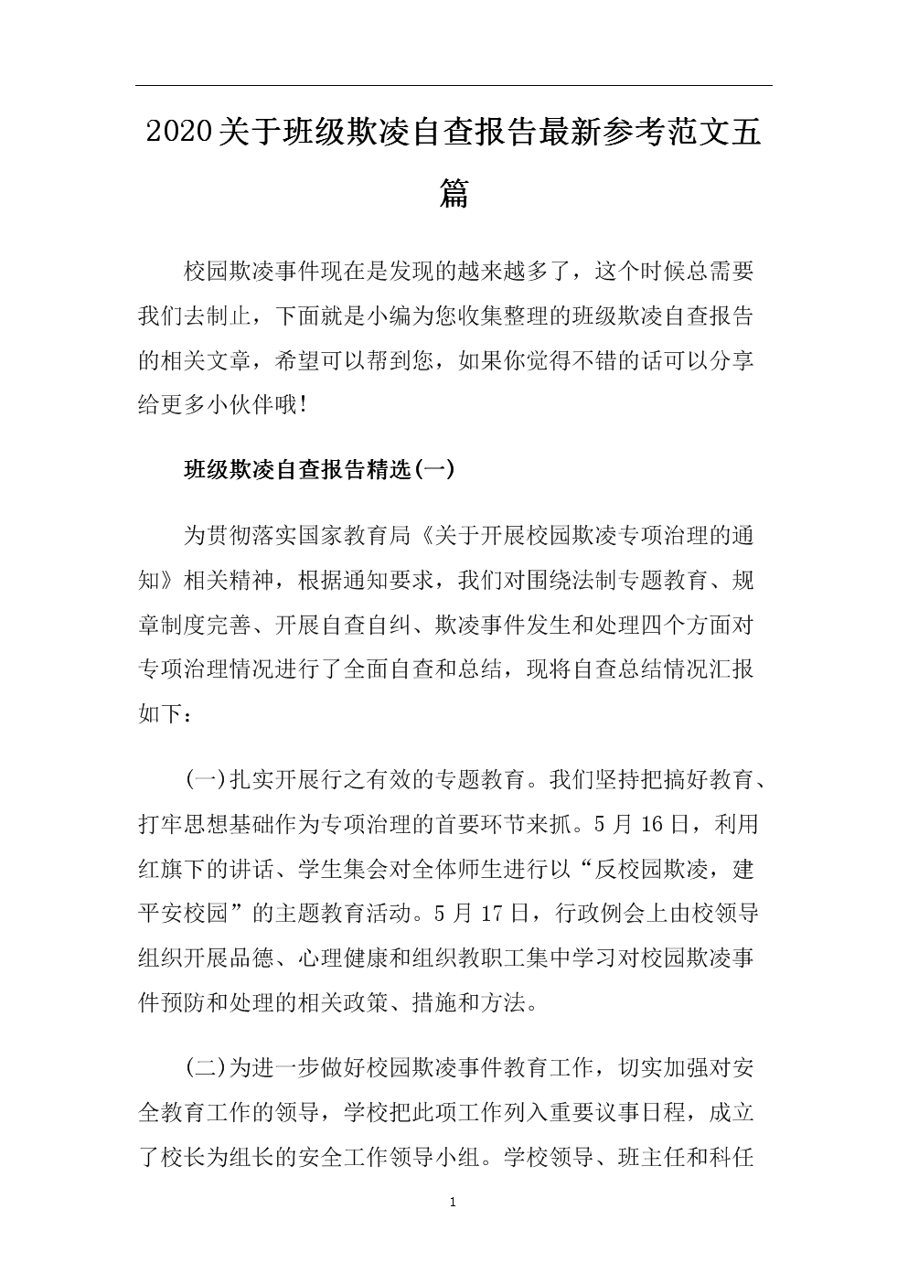 开元棋牌