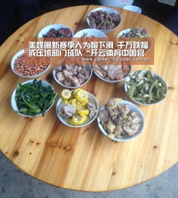 开元棋牌app