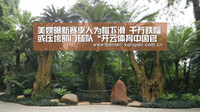 开元棋牌app