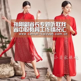 孙刚副省长专题听取我省中职教育工作情况汇报【开云体育中国官网】(图4) 开元棋牌官方下载